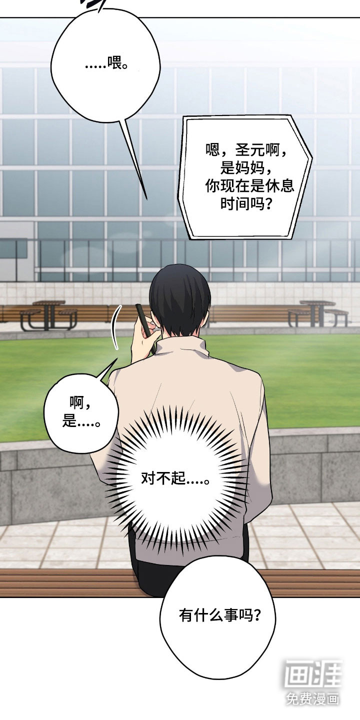 第52话6