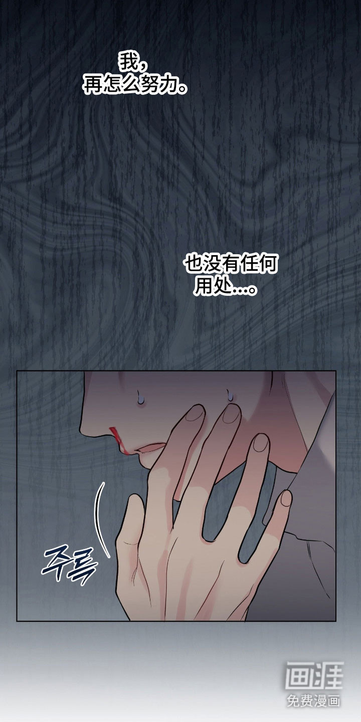 第52话26