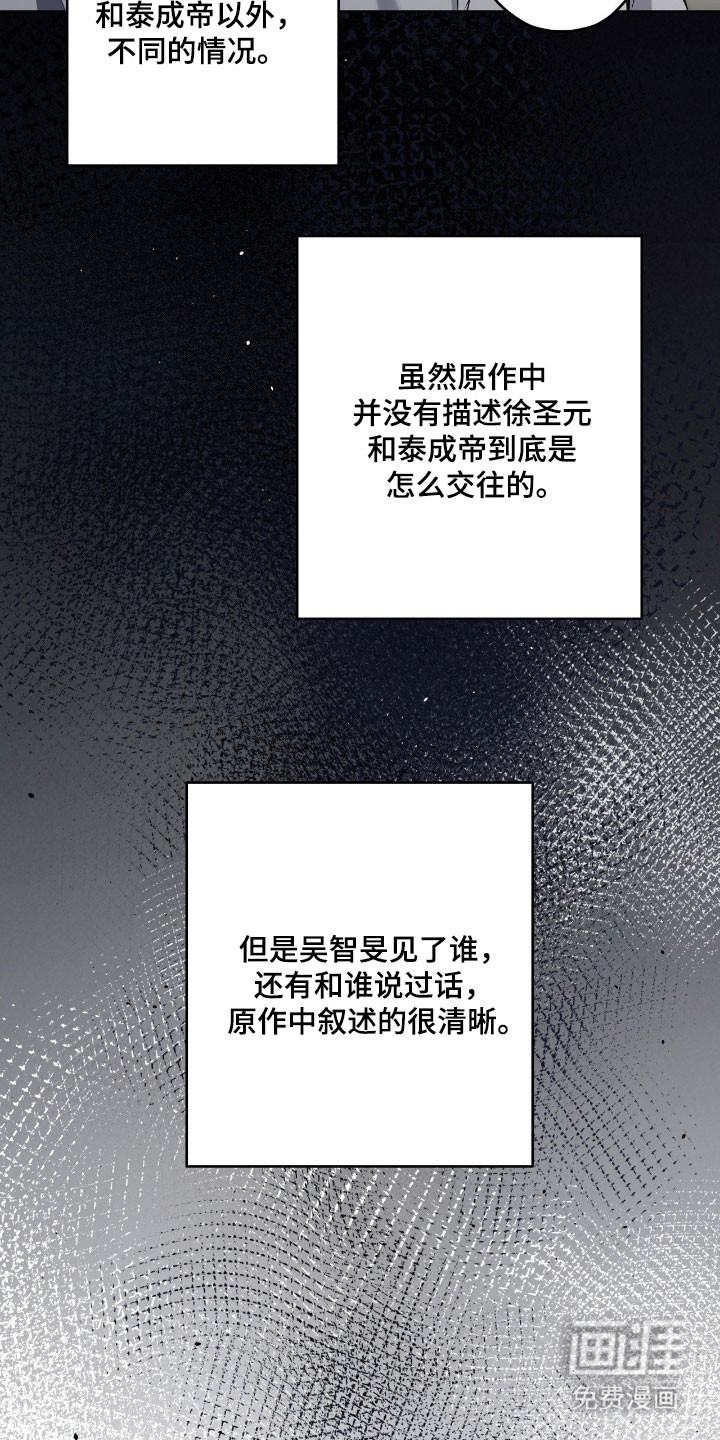 第52话22