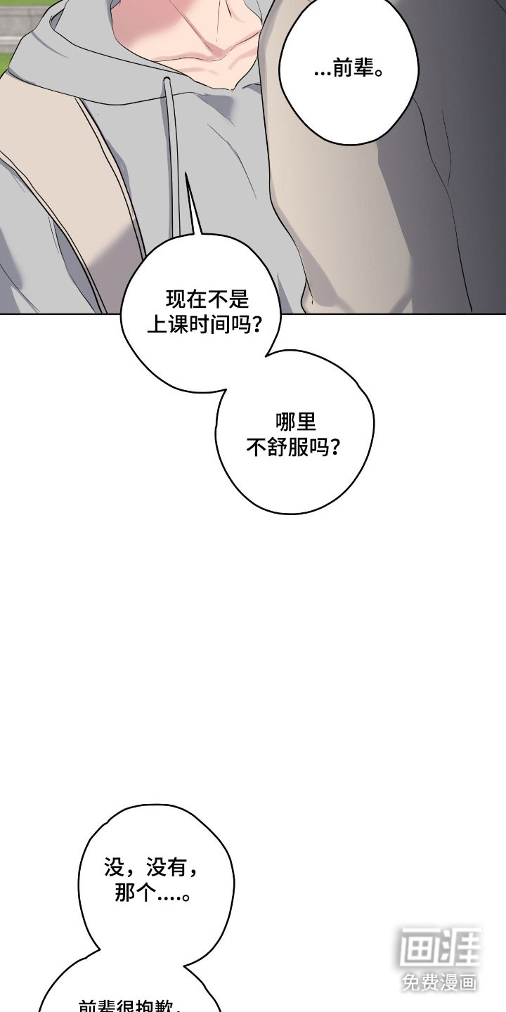 第52话13