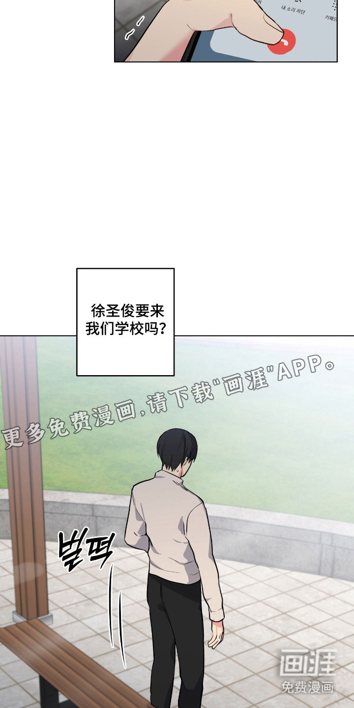 第52话9