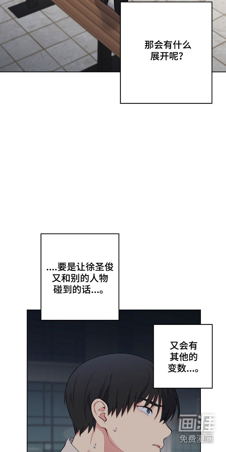 第52话10