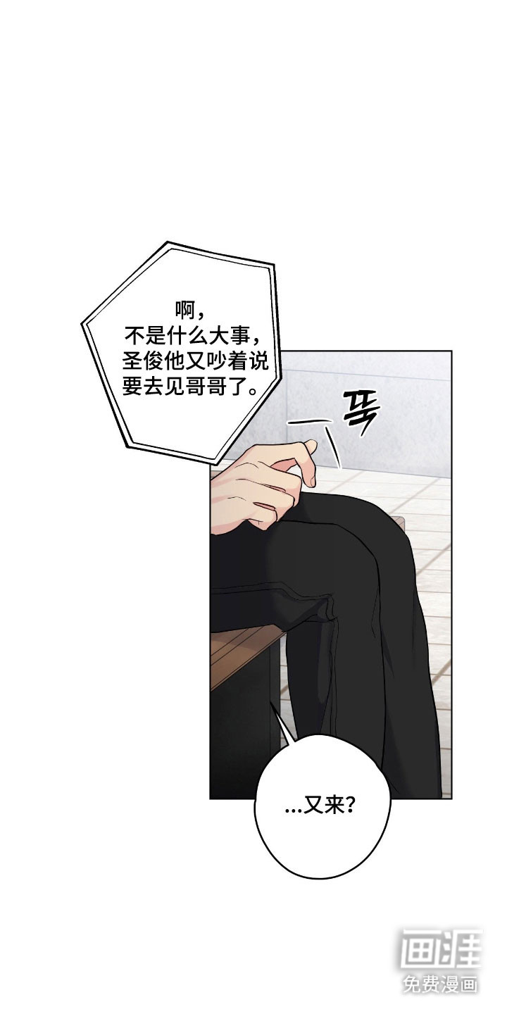 第52话7