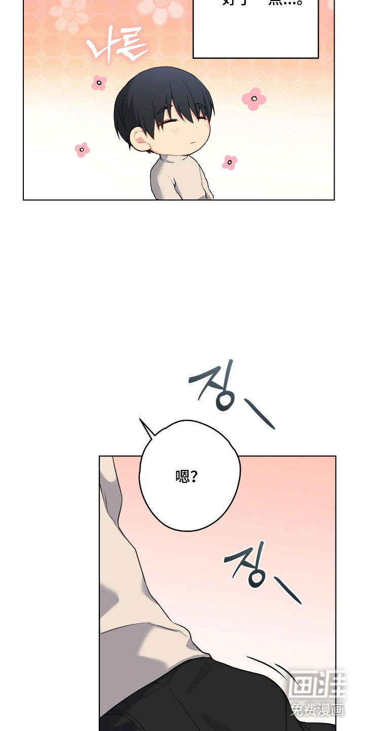 第52话2