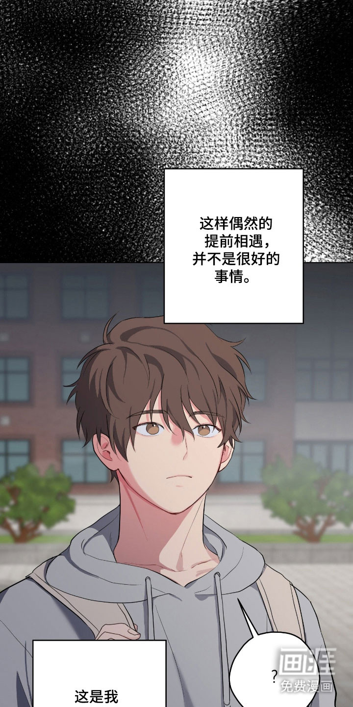 第52话21