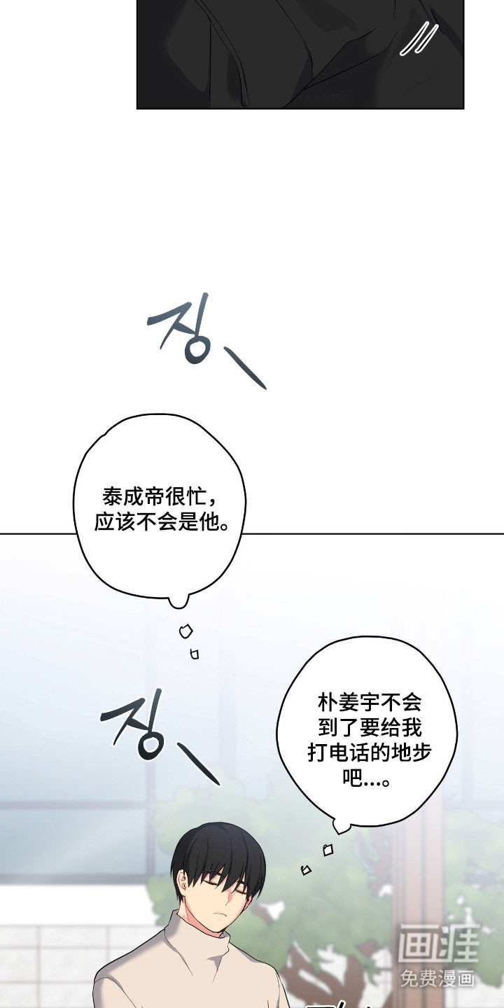 第52话3