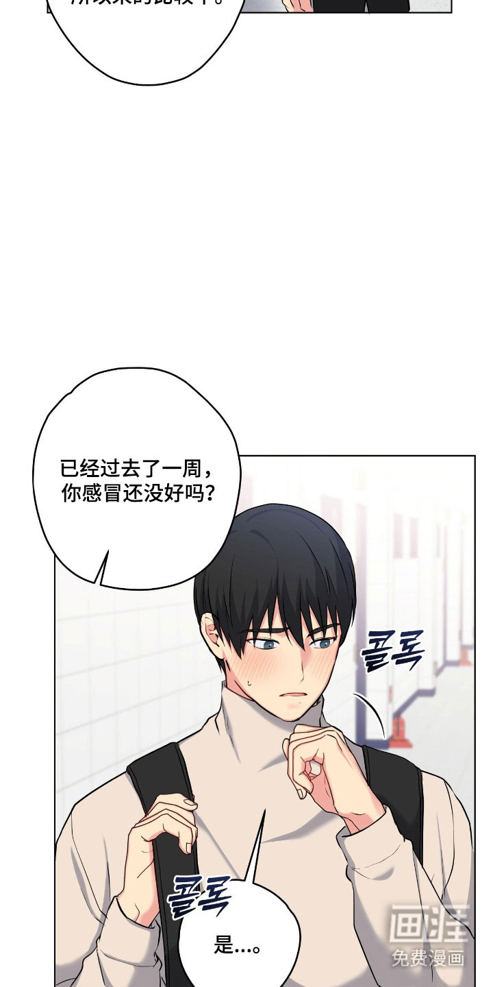 第51话5