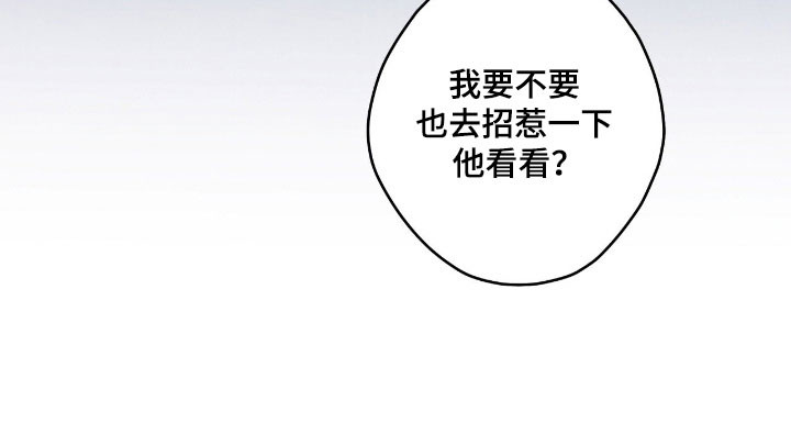 第51话19