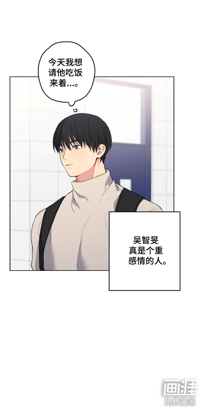 第51话12