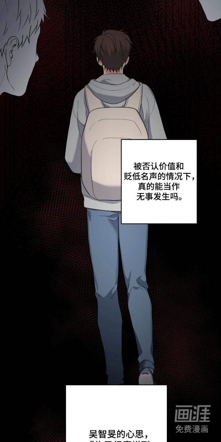 第51话22