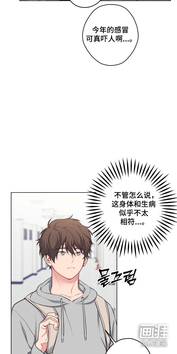 第51话6