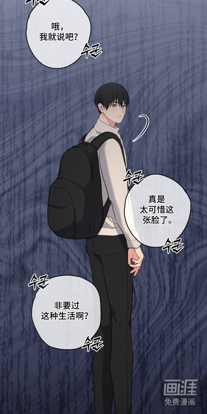 第51话16