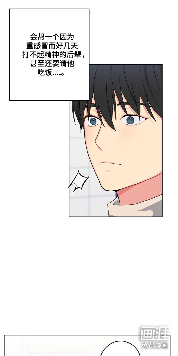 第51话13