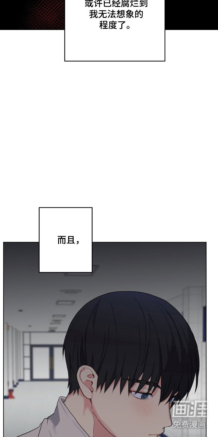 第51话23