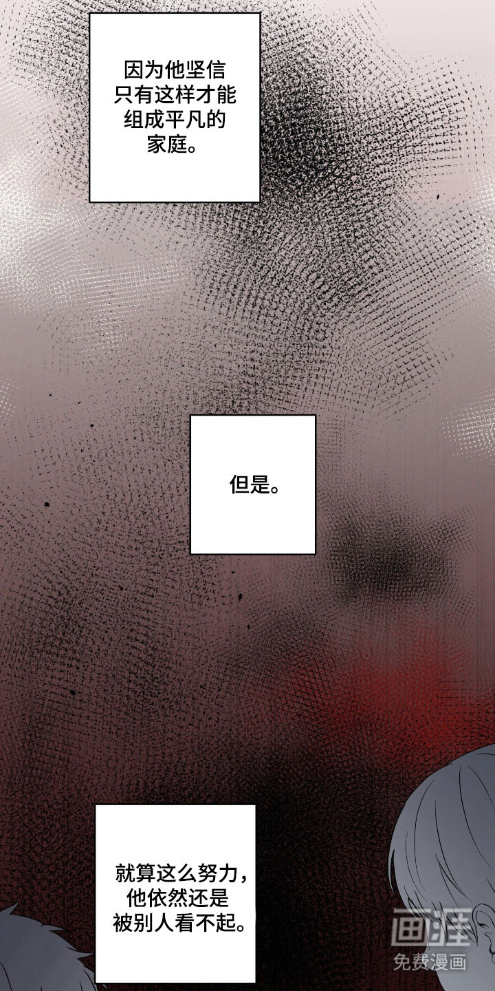 第51话21
