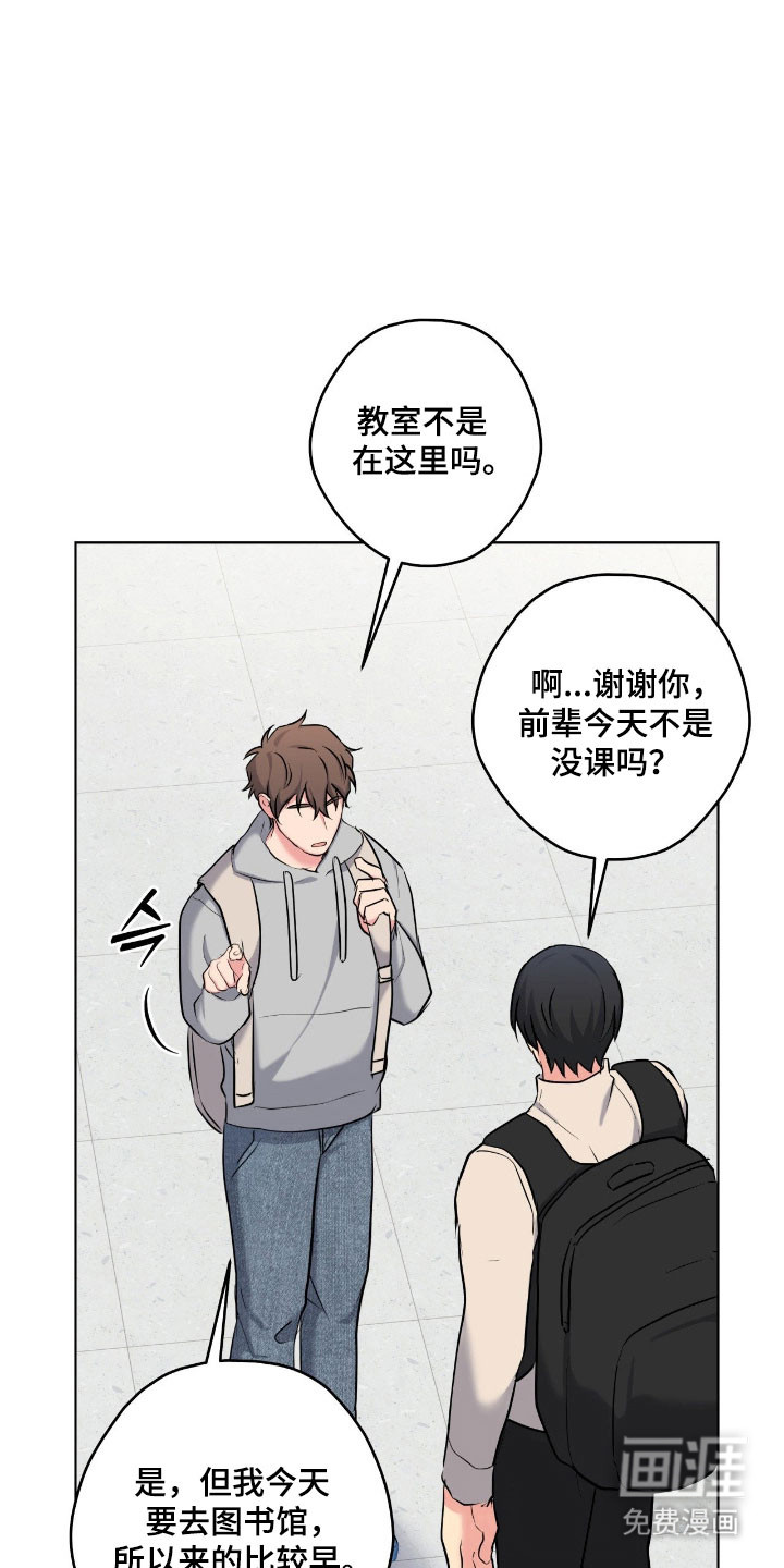 第51话4