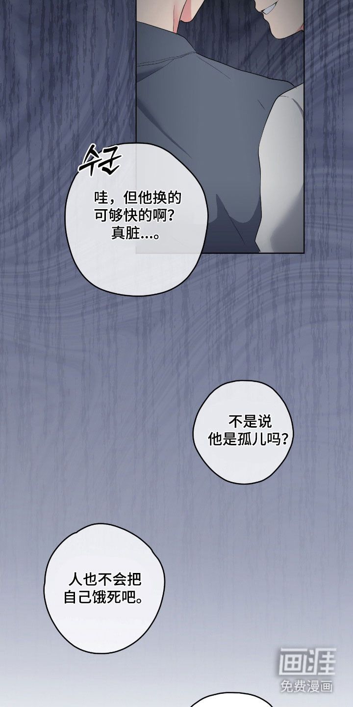 第51话18