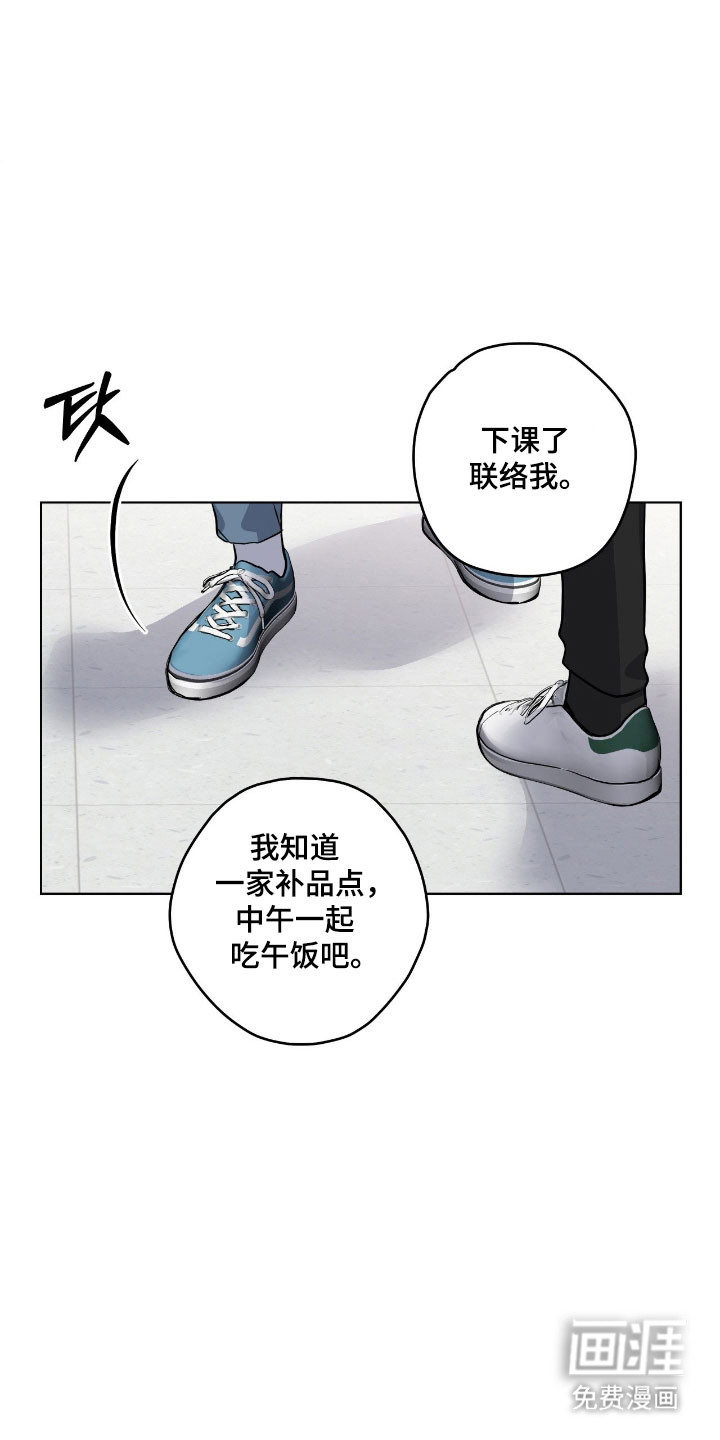 第51话10