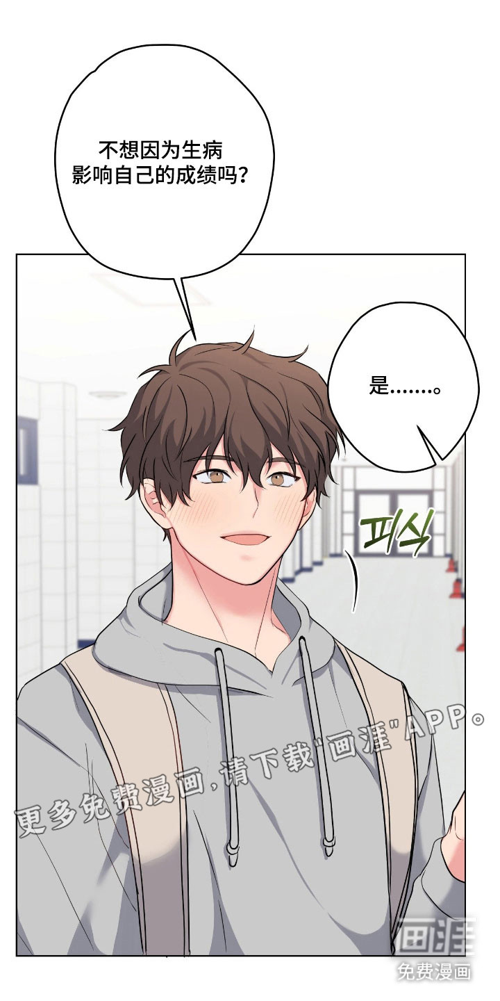 第51话9