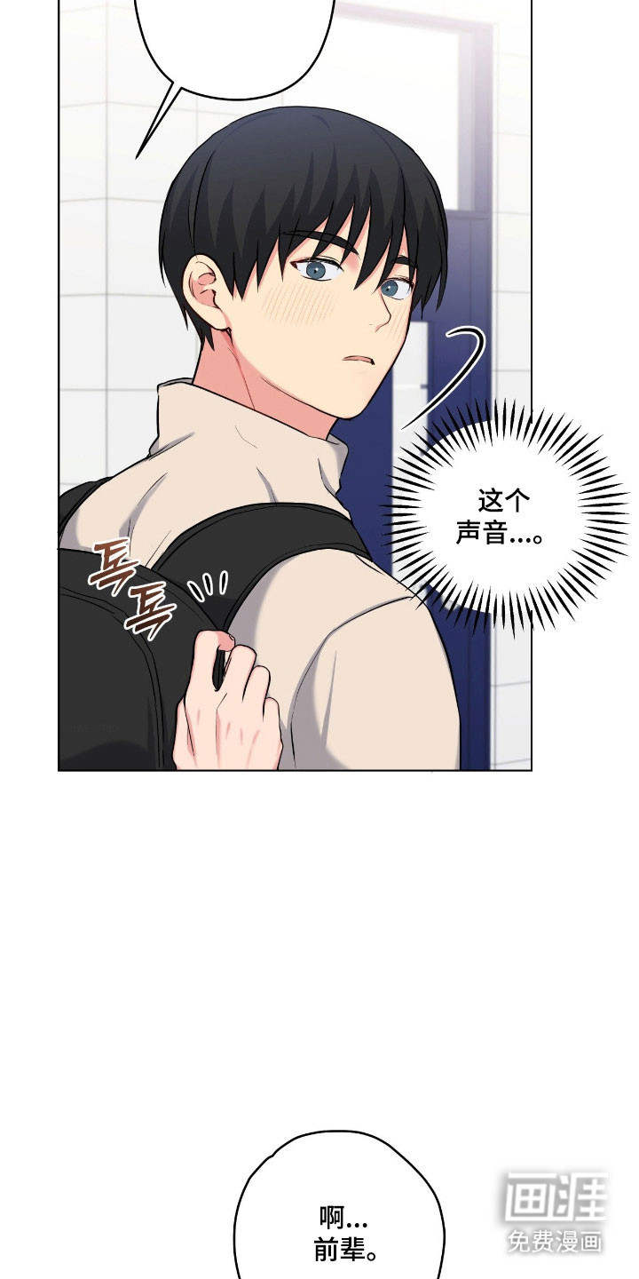 第51话2