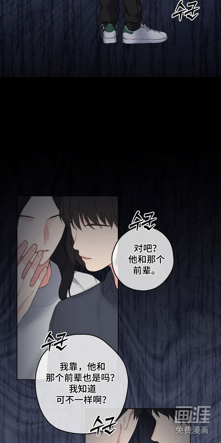第51话17