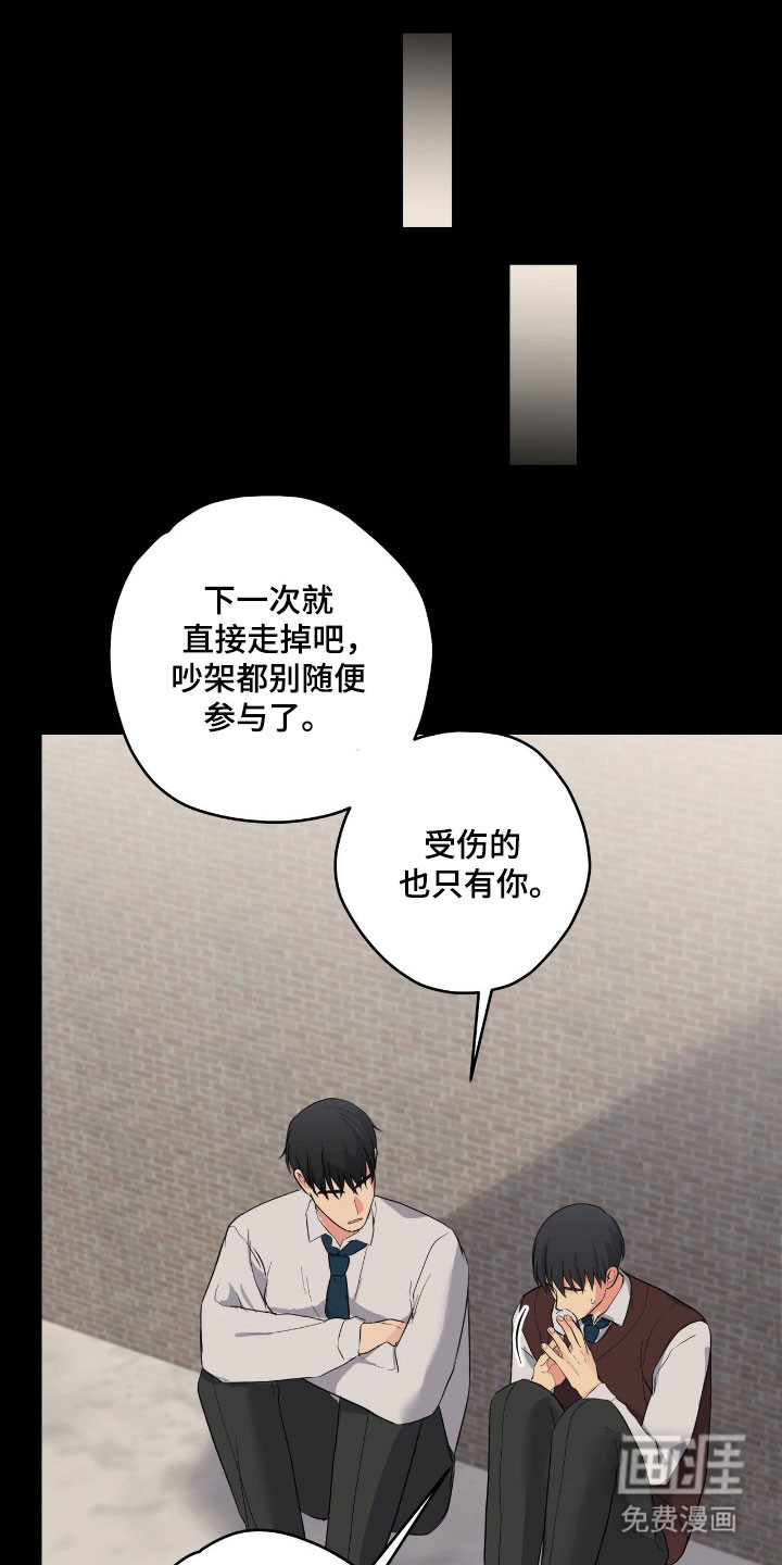 第50话22
