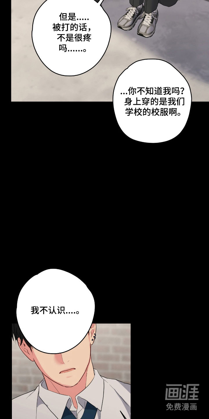 第50话23