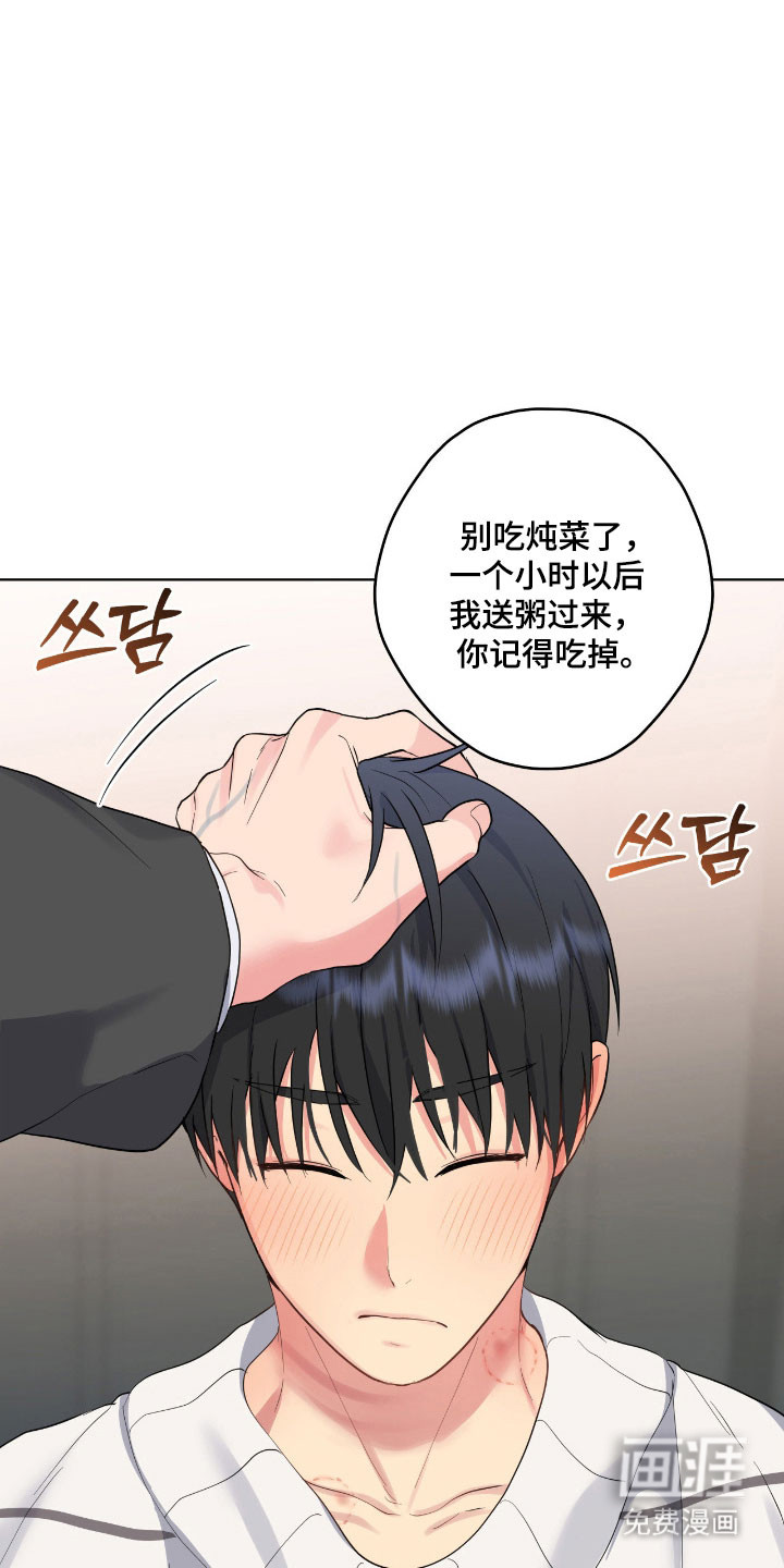 第50话2