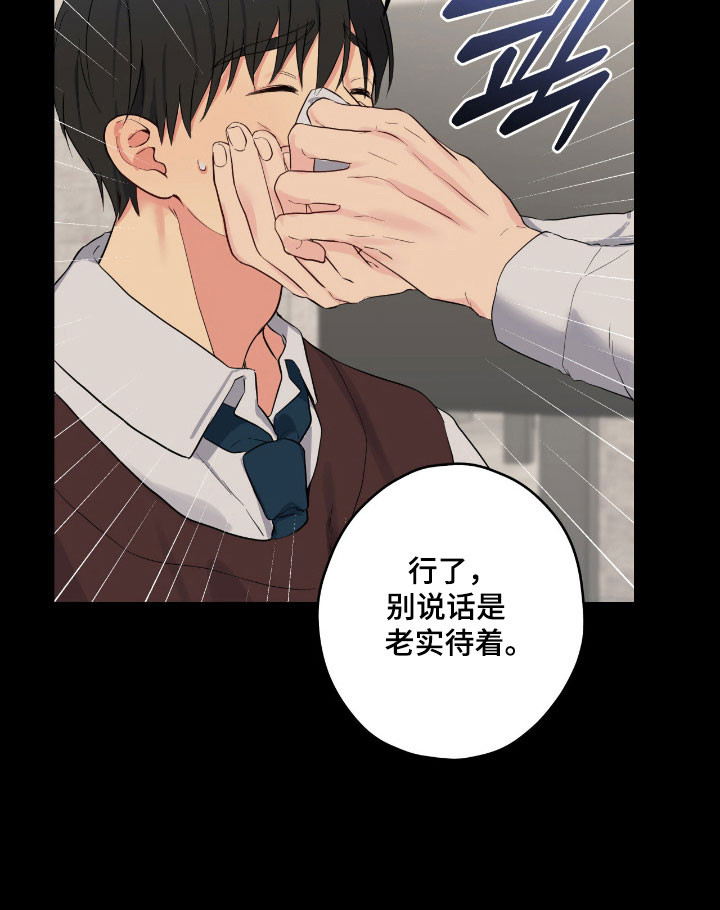 第50话21