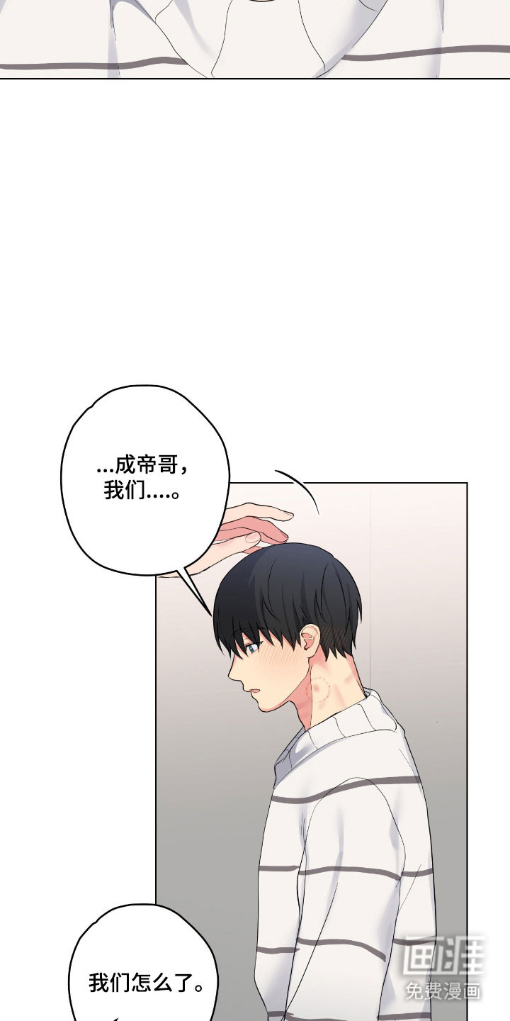 第50话3