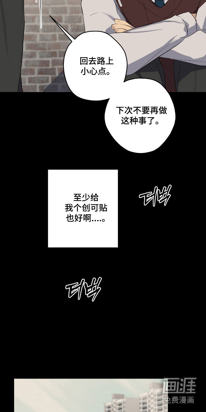 第50话32