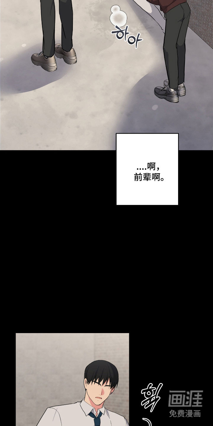 第50话17