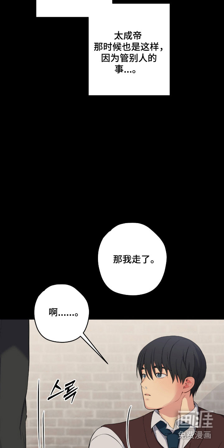 第50话31
