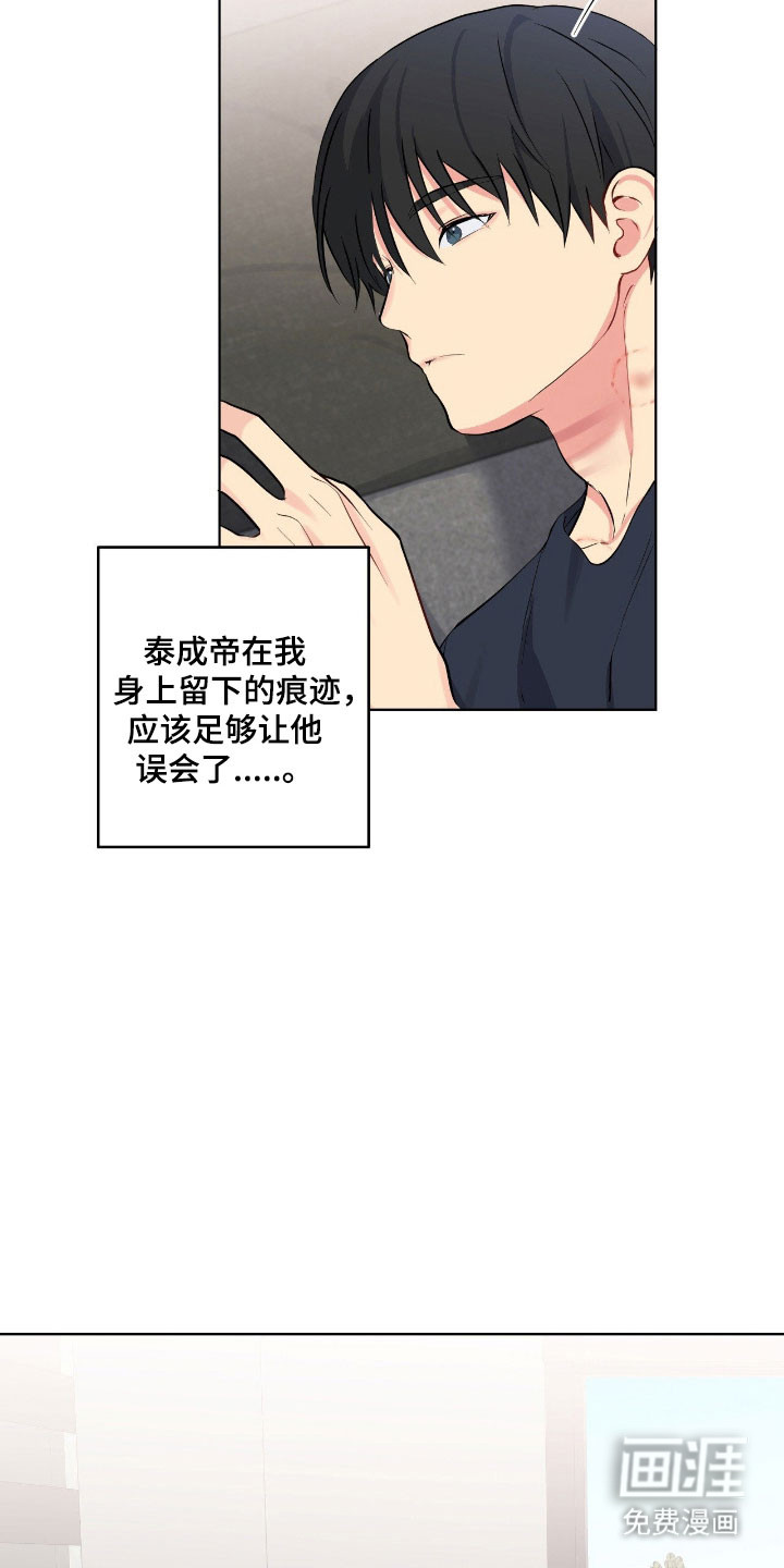 第50话11