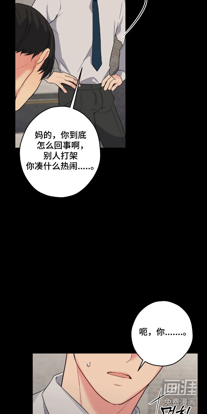 第50话18