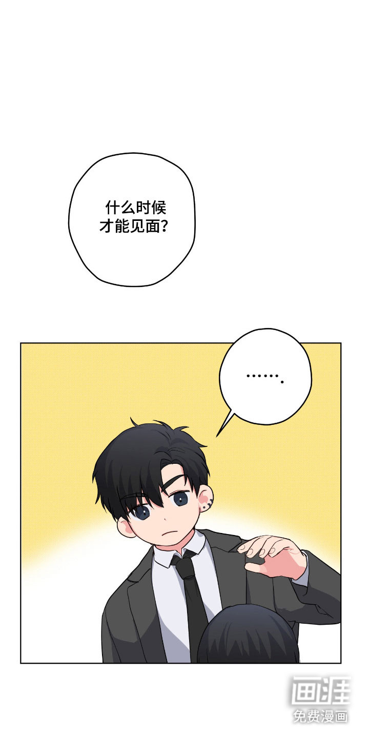 第50话5