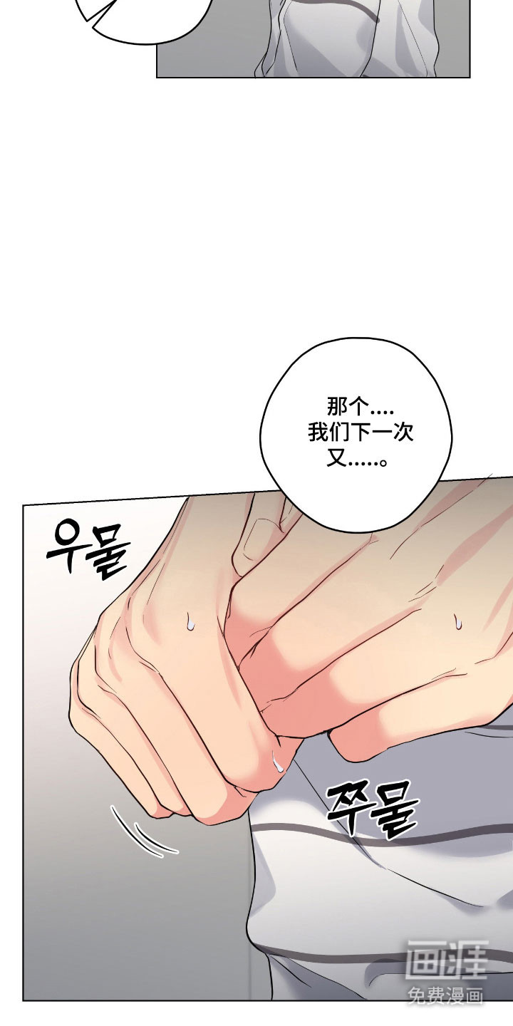 第50话4