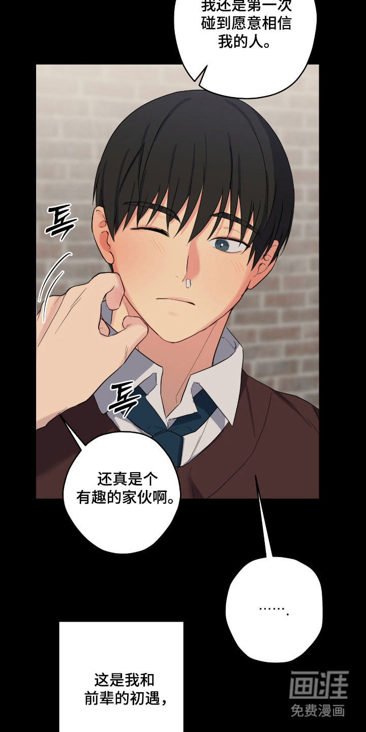 第50话30