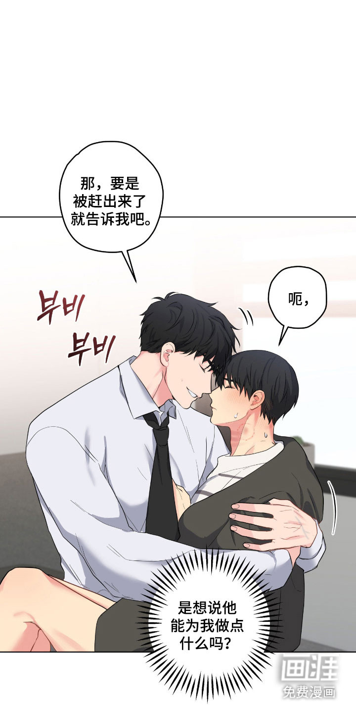 第49话21