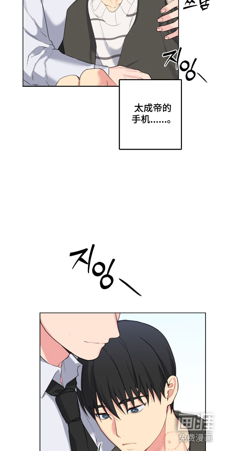 第49话23