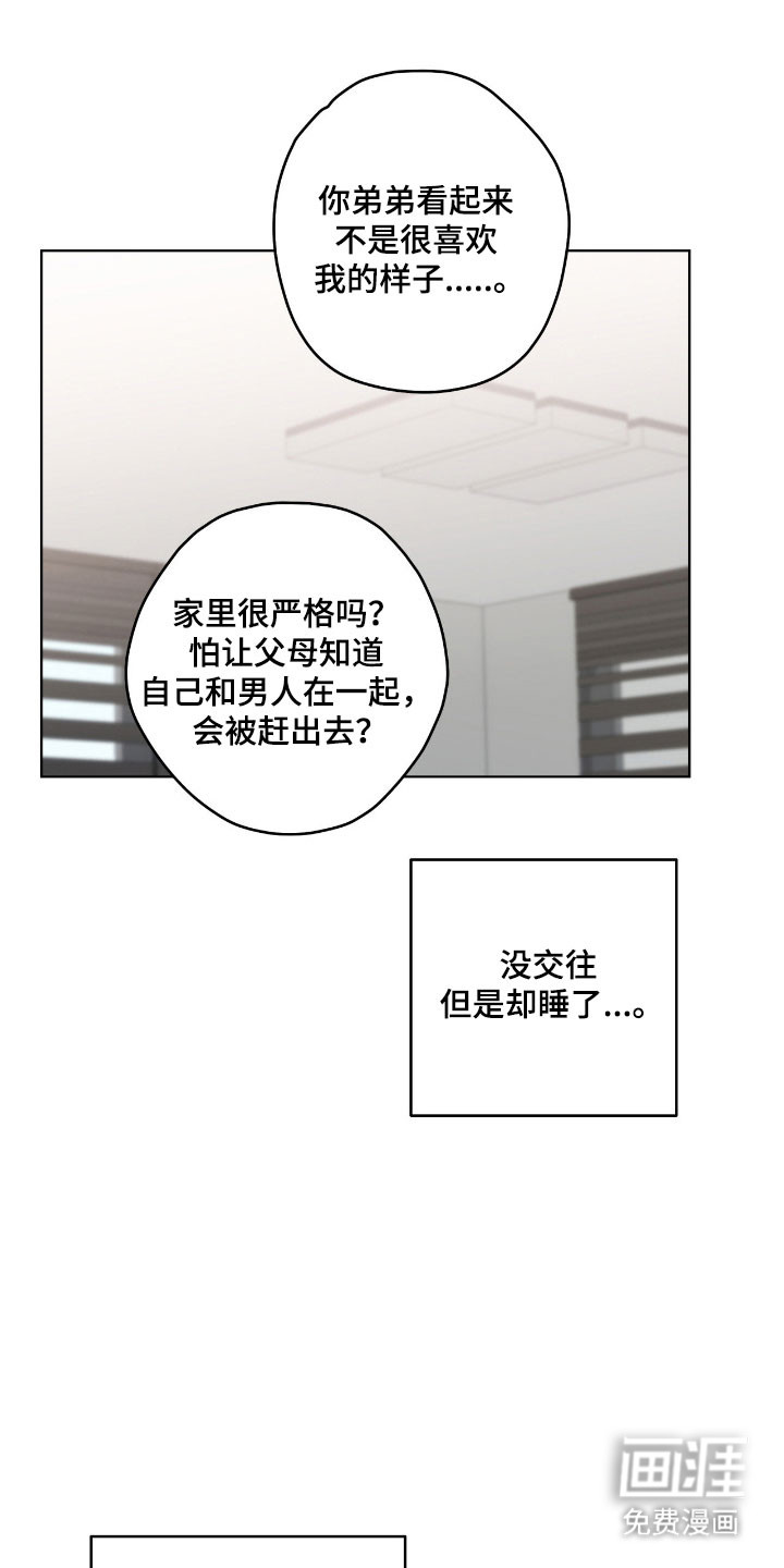 第49话18