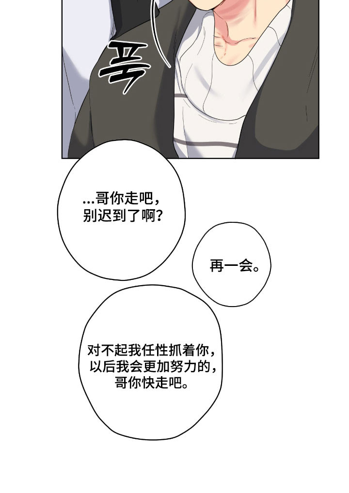 第49话24
