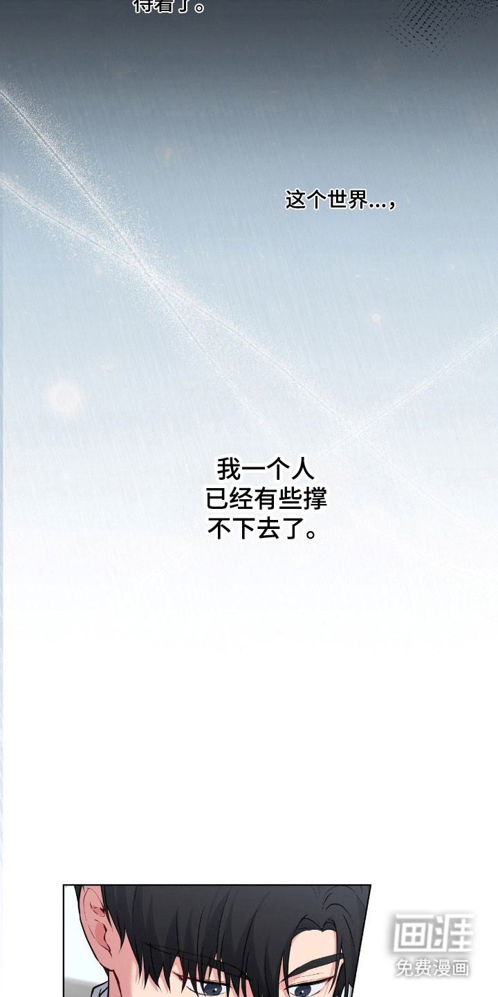 第49话4