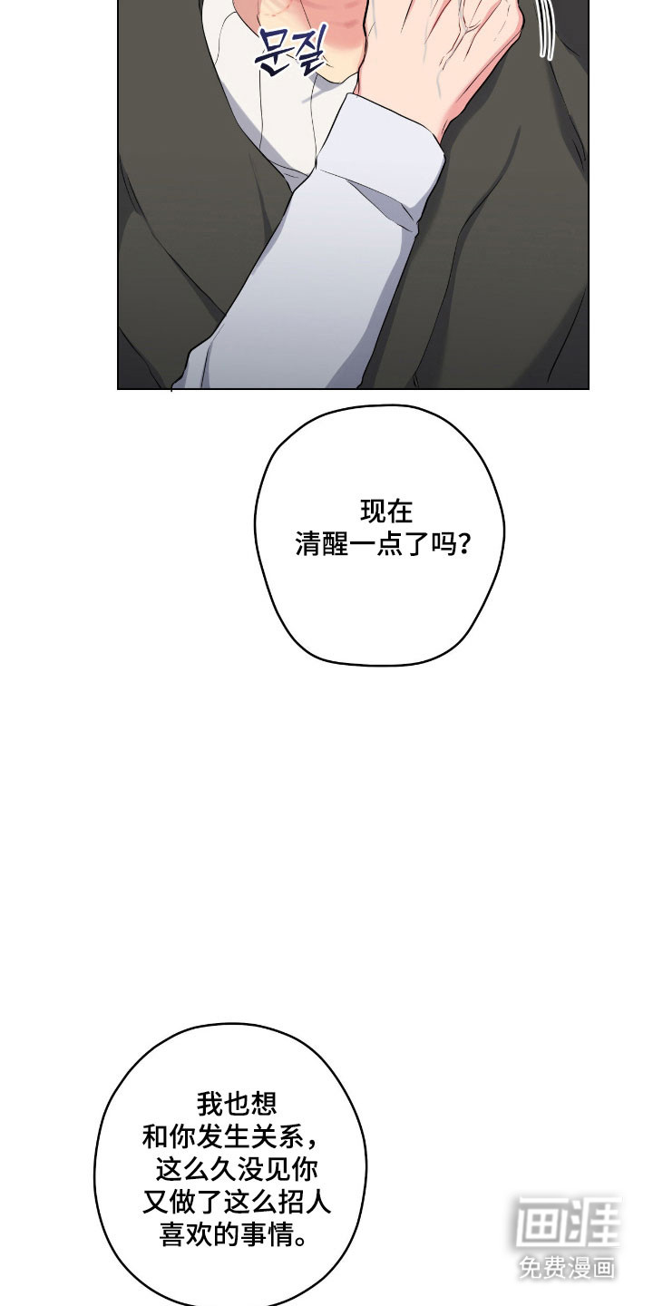 第49话12