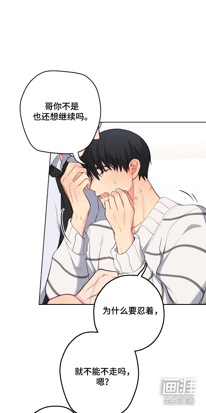第49话7