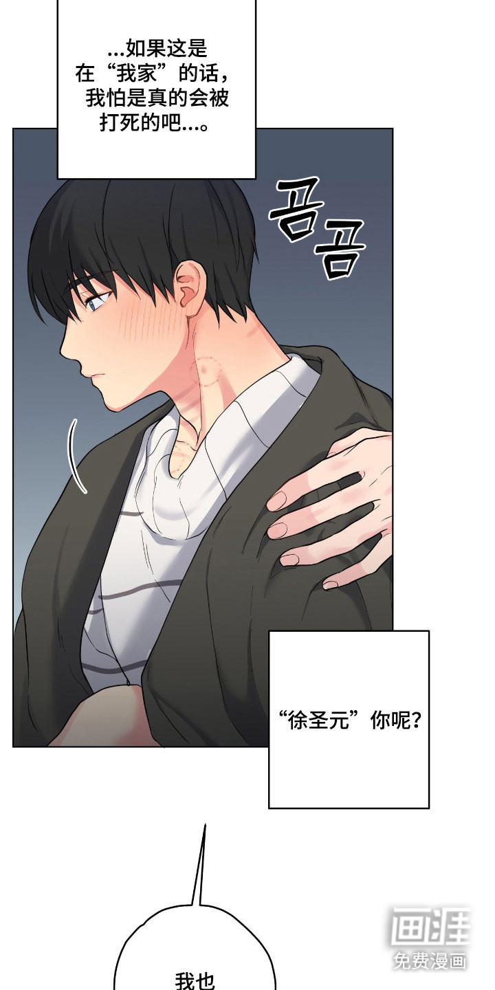 第49话19