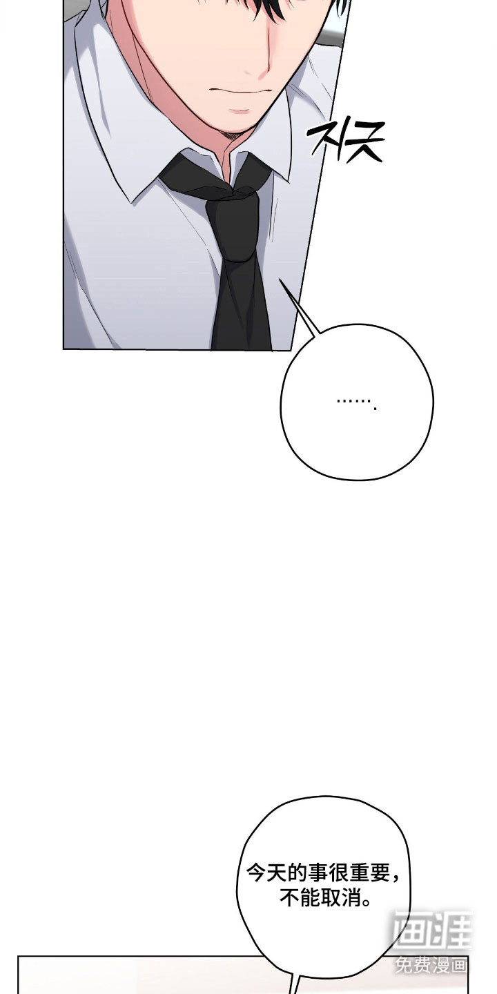 第49话5
