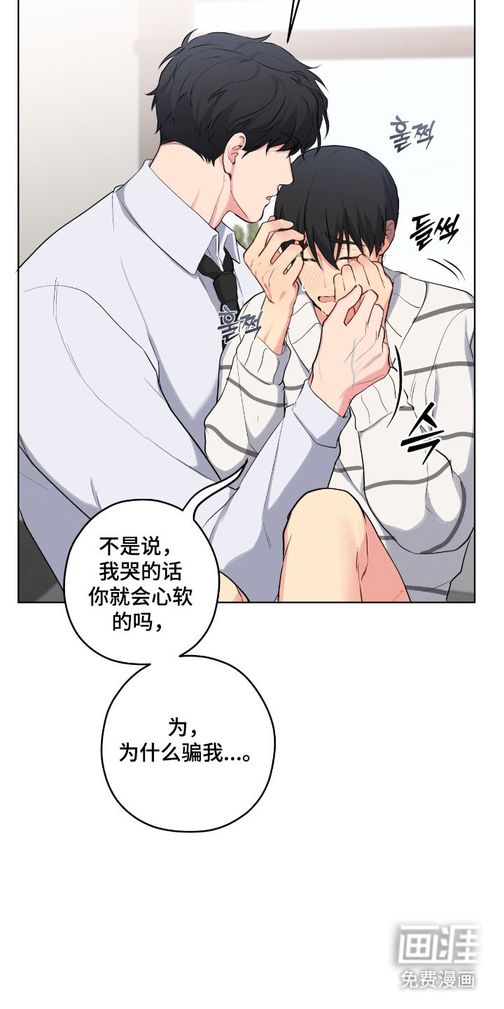 第49话6