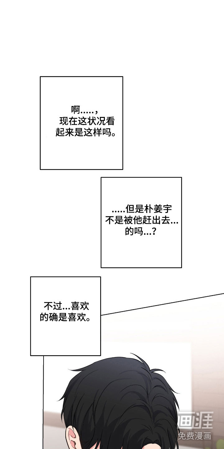 第49话16