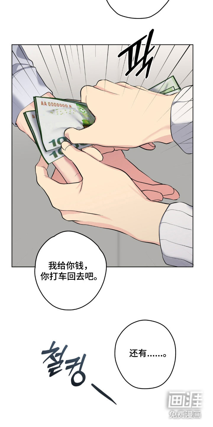 第48话15